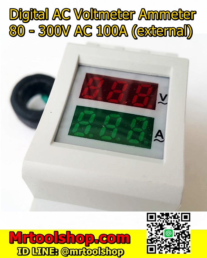 Digital Volt-Ammeter 100A D37-2042